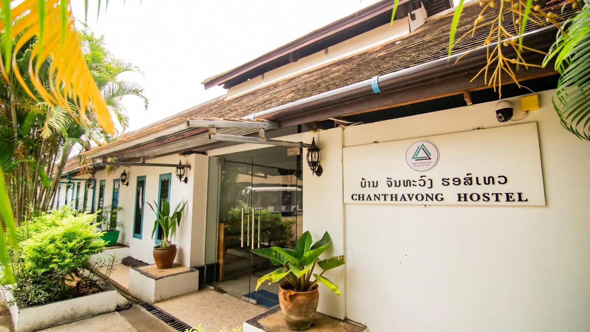 Chanthavong Hostel Luang Prabang